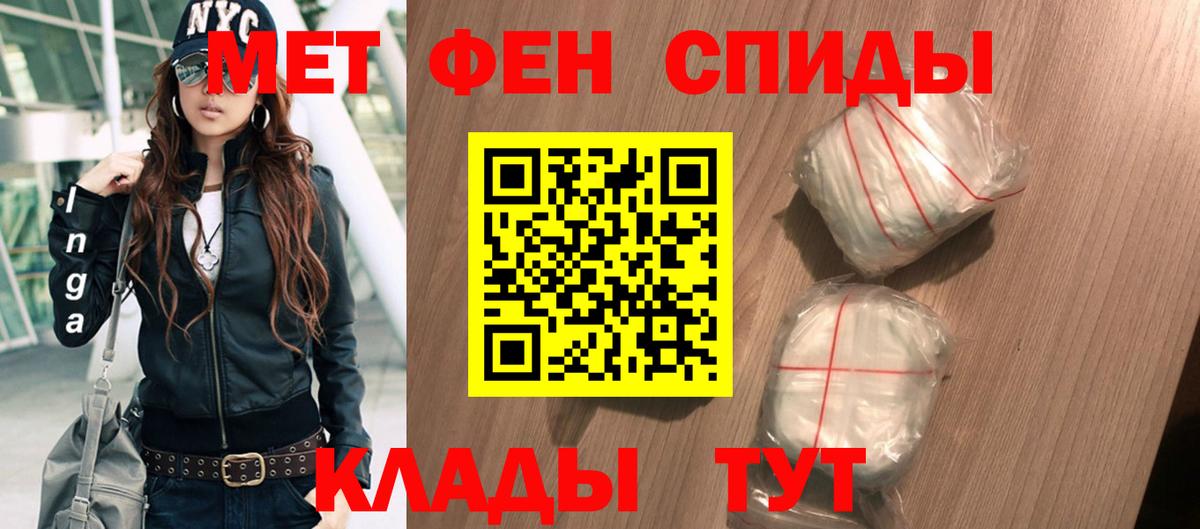 Амфетамин  Балабаново  АМФЕТАМИН Premium  Amphetamine 