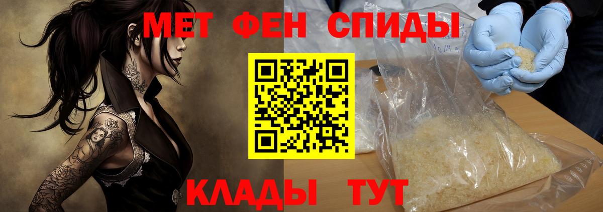 Amphetamine VHQ Балабаново