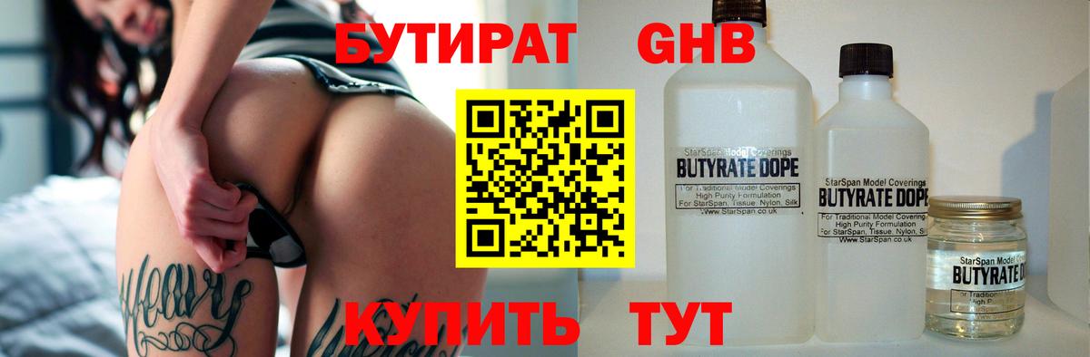 Альфа ПВП Балабаново