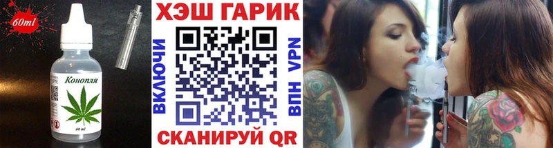 Cannafood конопля купить наркотики цена Балабаново
