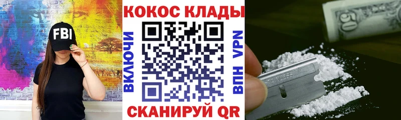 как найти закладки  Балабаново  Cocaine Боливия 