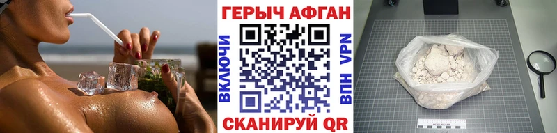 купить   Балабаново  omg ссылка  Героин Heroin 