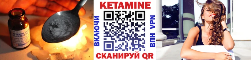 Кетамин ketamine  Балабаново 