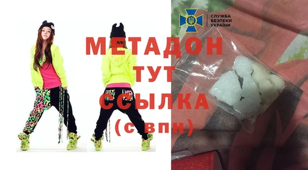 альфа пвп Нефтекумск