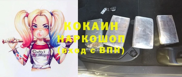 метамфетамин Нея