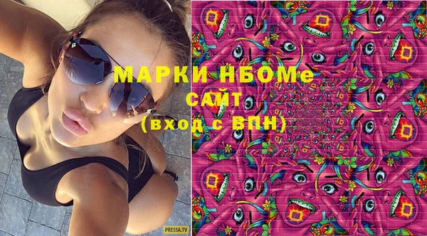 мет Нефтегорск