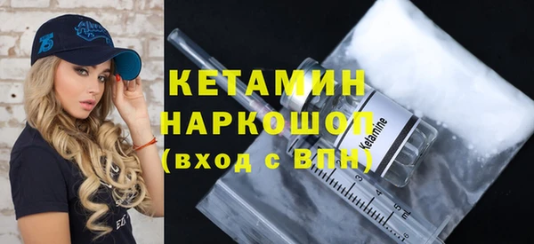 мет Нефтегорск