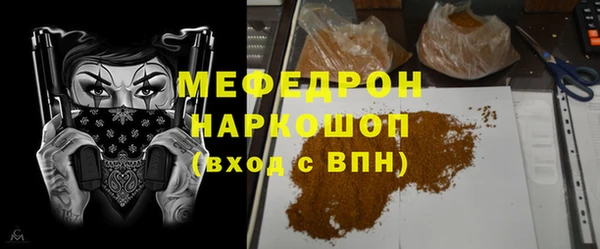 ешки Навашино