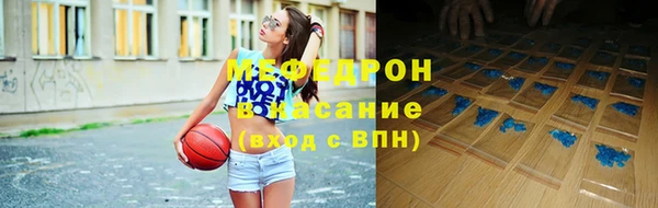альфа пвп Нефтекумск