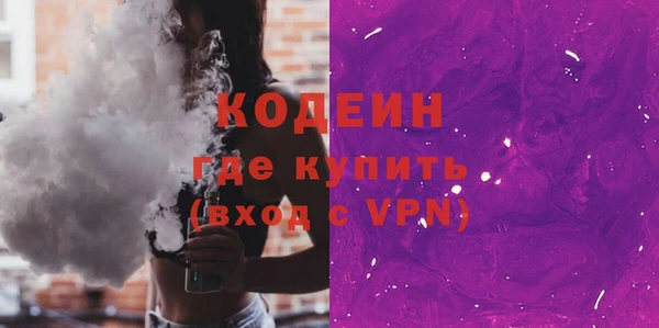 альфа пвп Нефтекумск
