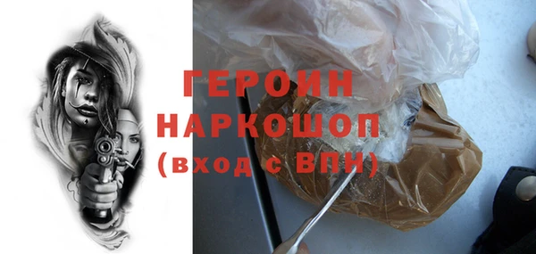 мет Нефтегорск