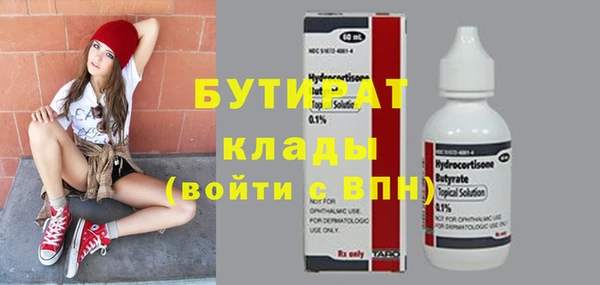 а пвп мука Надым