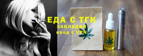 альфа пвп Нефтекумск