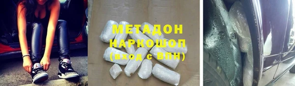 метамфетамин Нея