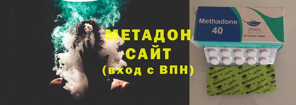 метамфетамин Нея