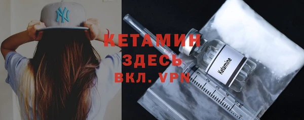 метамфетамин Нея