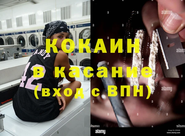 мет Нефтегорск