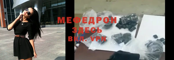 метамфетамин Нея
