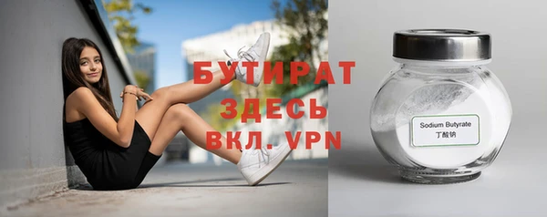 мет Нефтегорск