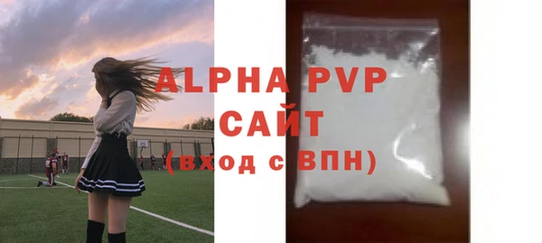 мет Нефтегорск