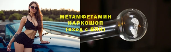 мет Нефтегорск