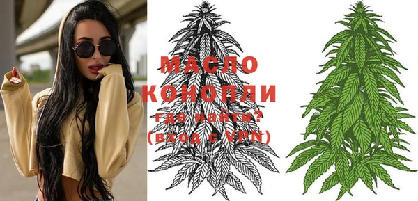 мет Нефтегорск