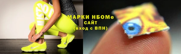 метамфетамин Нея