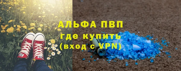 мет Нефтегорск