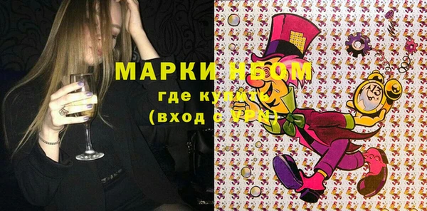 мет Нефтегорск