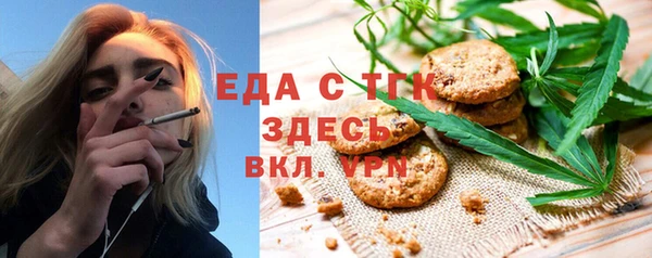 метамфетамин Нея