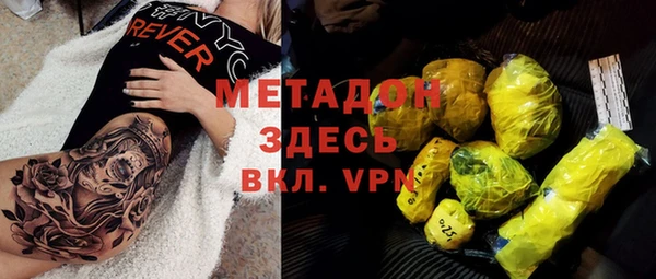 альфа пвп Нефтекумск