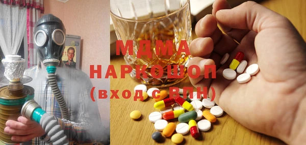 метамфетамин Нея