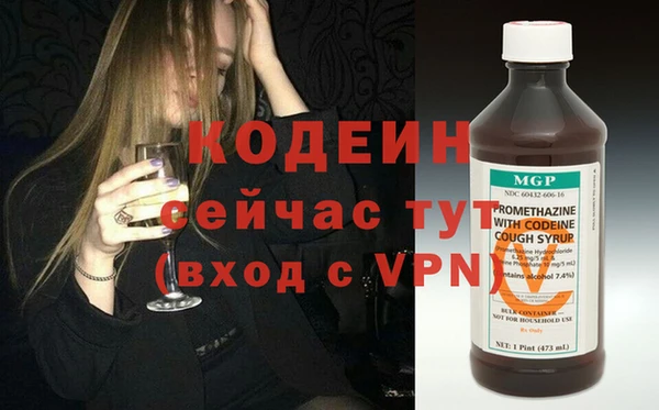 метамфетамин Нея