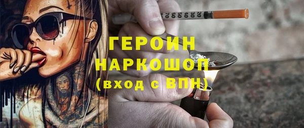 мет Нефтегорск