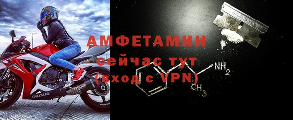 альфа пвп Нефтекумск