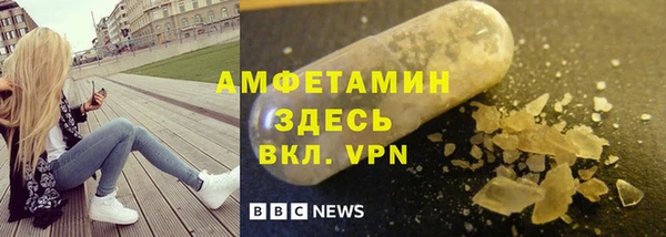 метамфетамин Нея