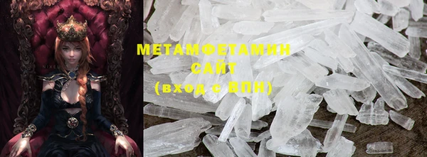 метамфетамин Нея