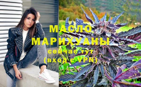 мет Нефтегорск