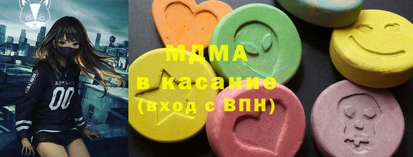 мет Нефтегорск