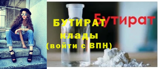 мет Нефтегорск