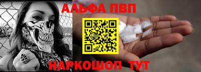 меф VHQ Апшеронск