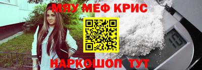 меф VHQ Апшеронск