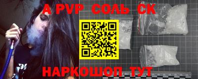 меф VHQ Апшеронск