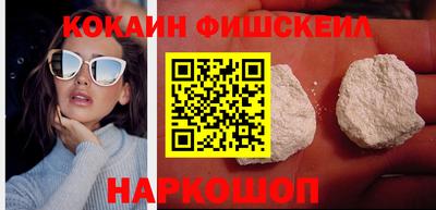 соль ск Балаково