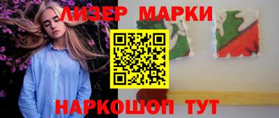 меф VHQ Апшеронск
