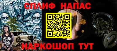 а пвп мука Апшеронск