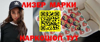 меф VHQ Апшеронск