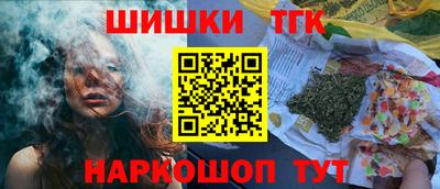 каннабис Абинск