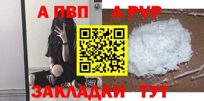 меф VHQ Апшеронск