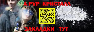 прущая мука Апрелевка